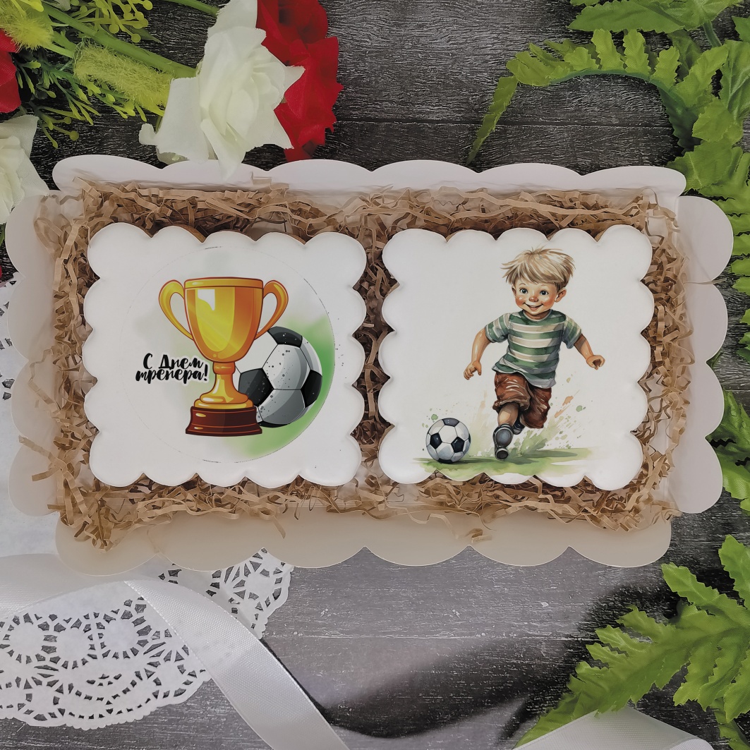 День тренера 2023